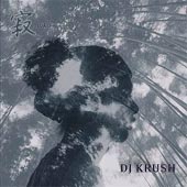 DJ KRUSH Jaku